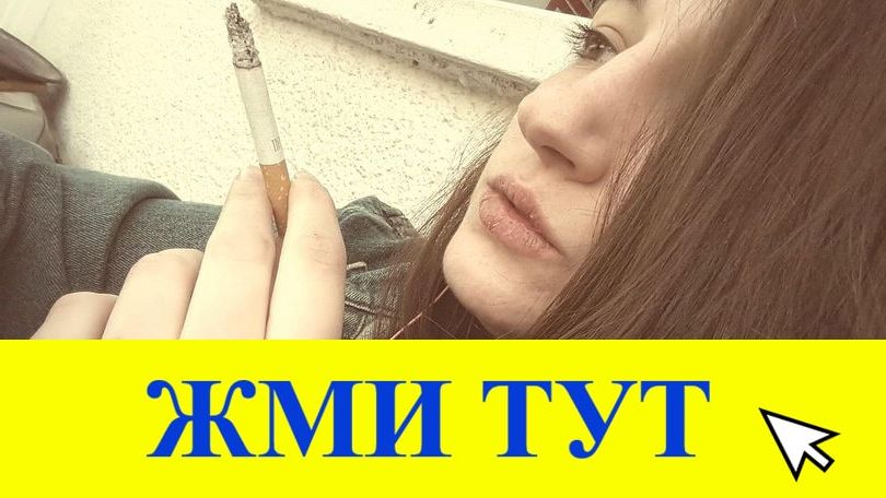 Купить наркотики в Мичуринске